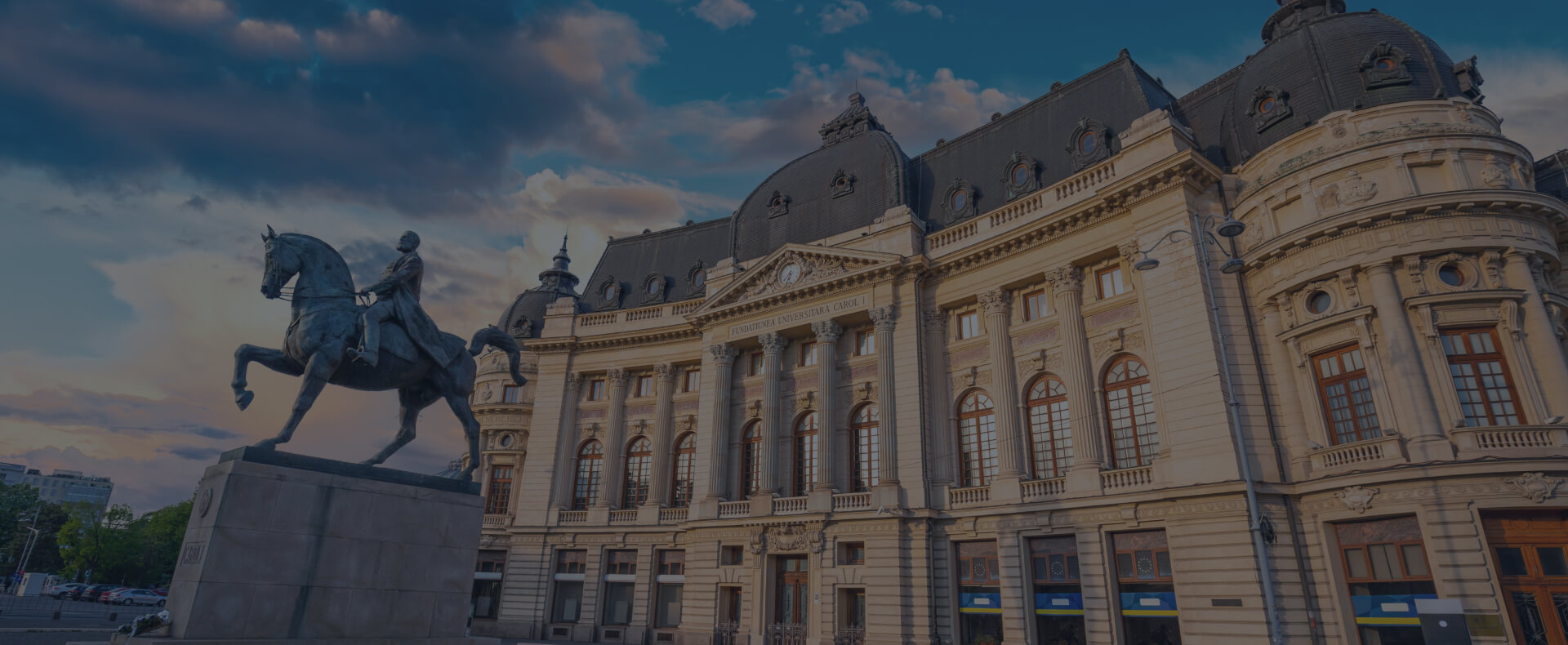 Гражданство Румынии