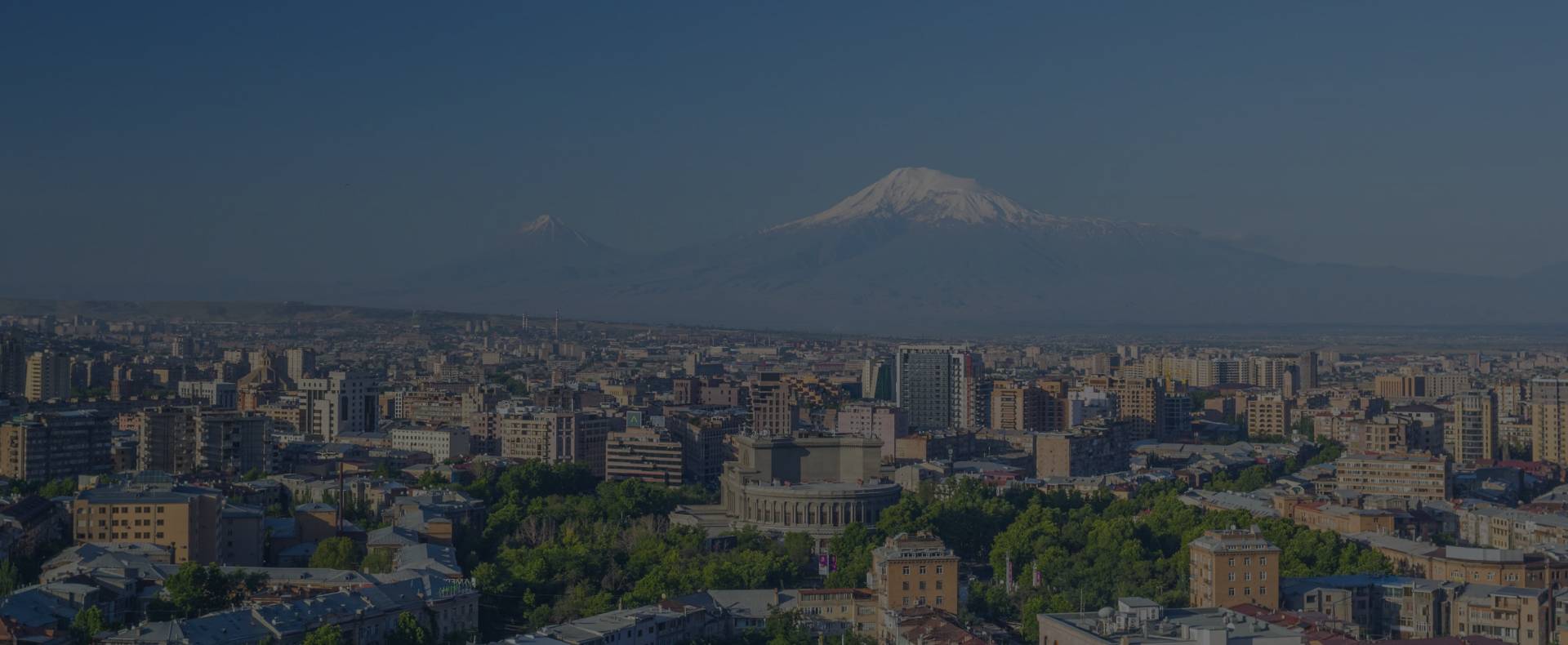 Гражданство Армении